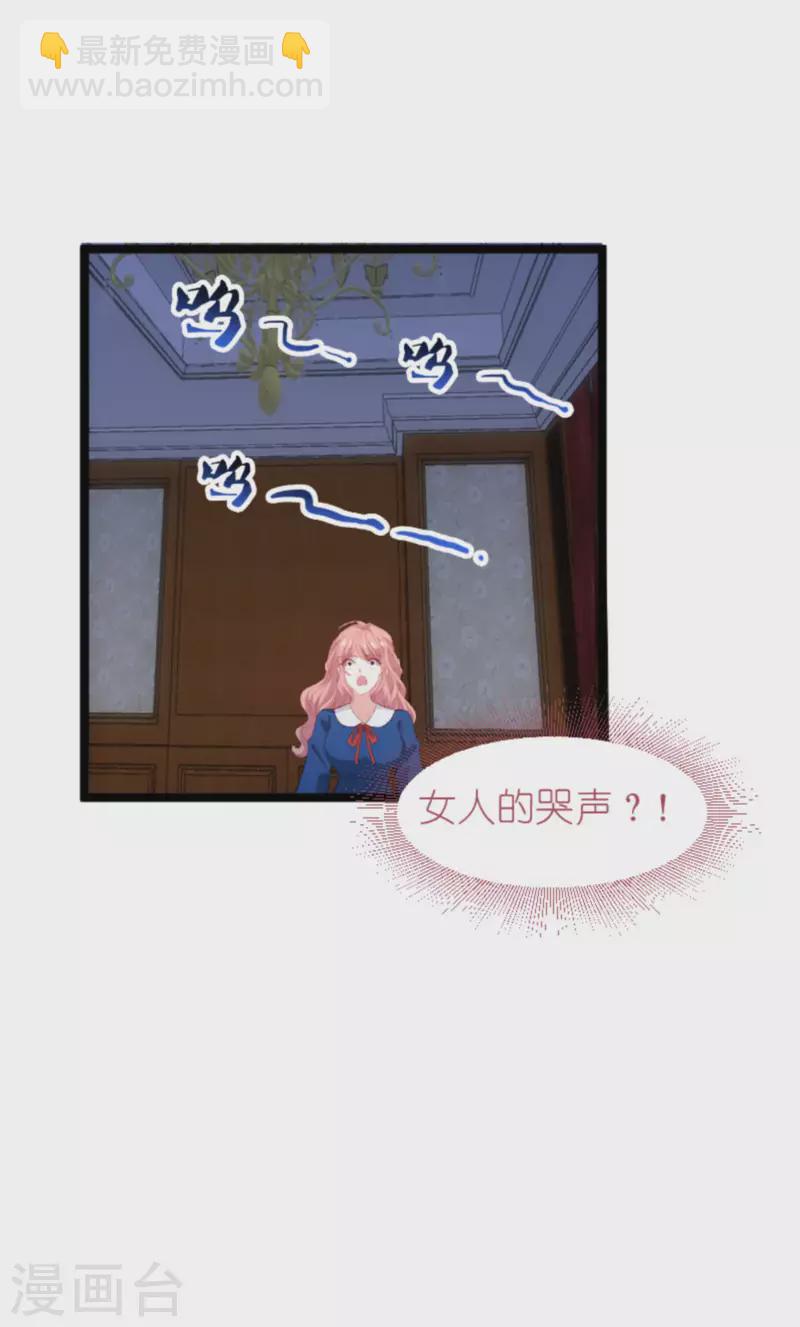 第186话 莫名其妙的亲家-第186话