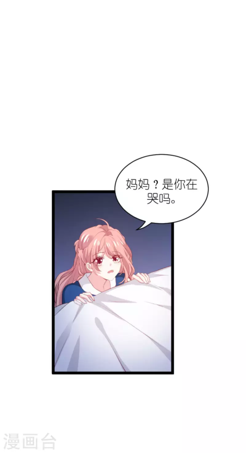 第186话 莫名其妙的亲家-第186话