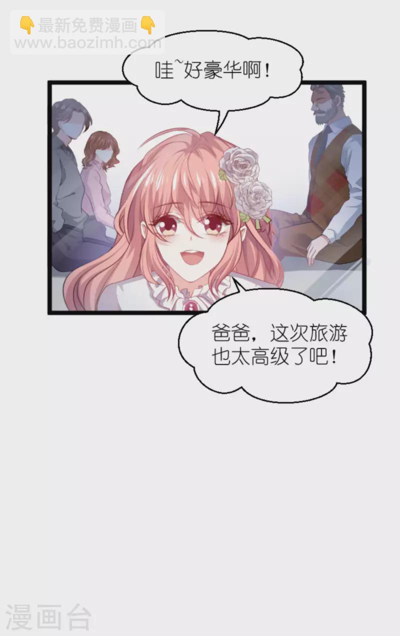 第186话 莫名其妙的亲家-第186话