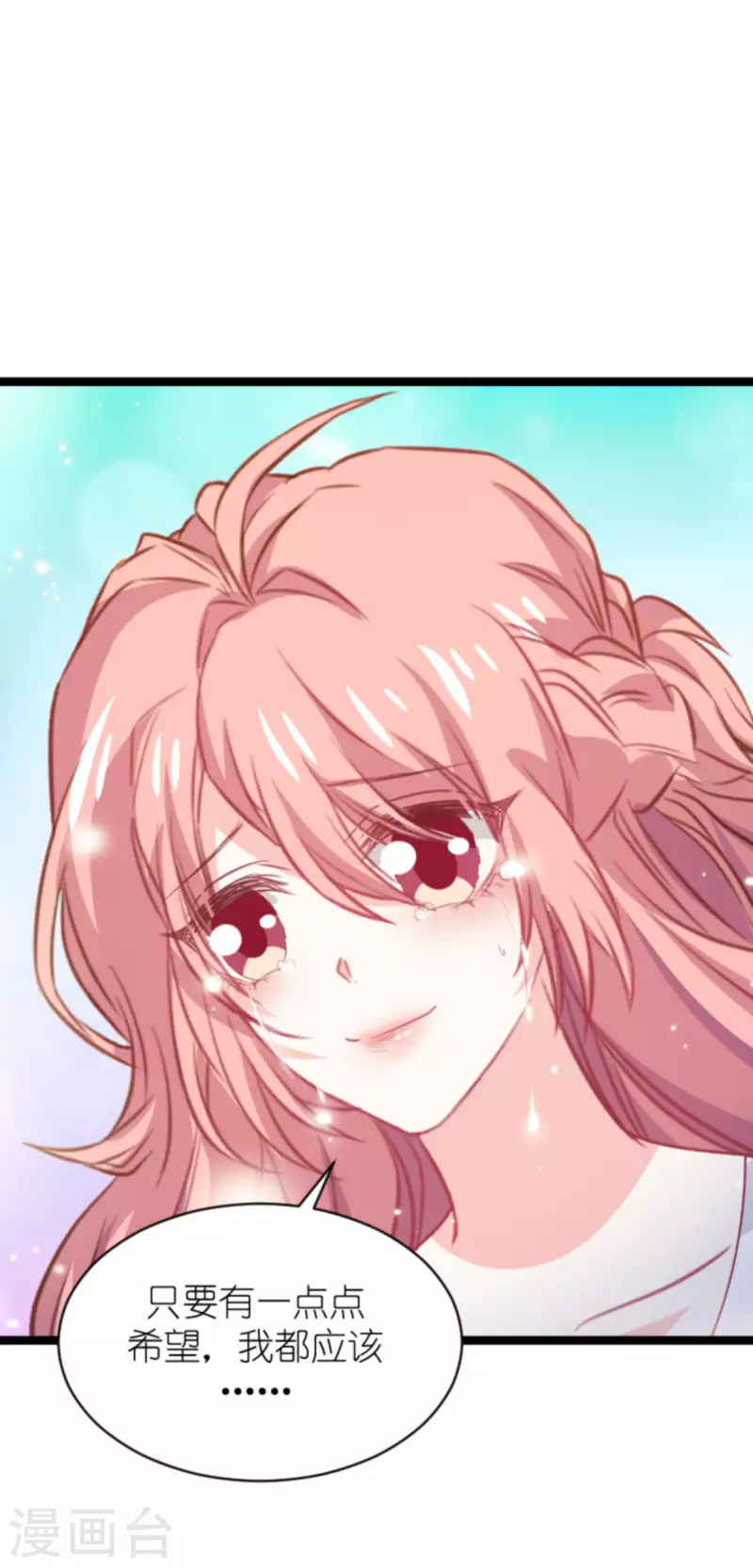 第186话 莫名其妙的亲家-第186话