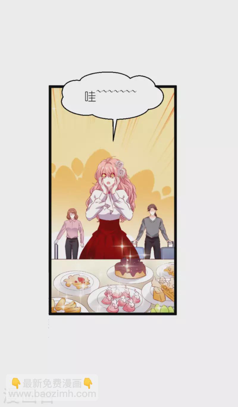 第186话 莫名其妙的亲家-第186话