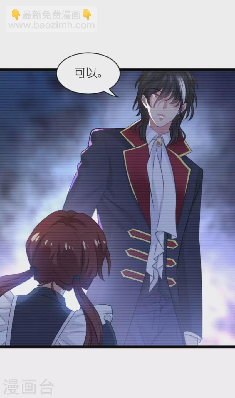 第188话 谄媚的女人-第188话