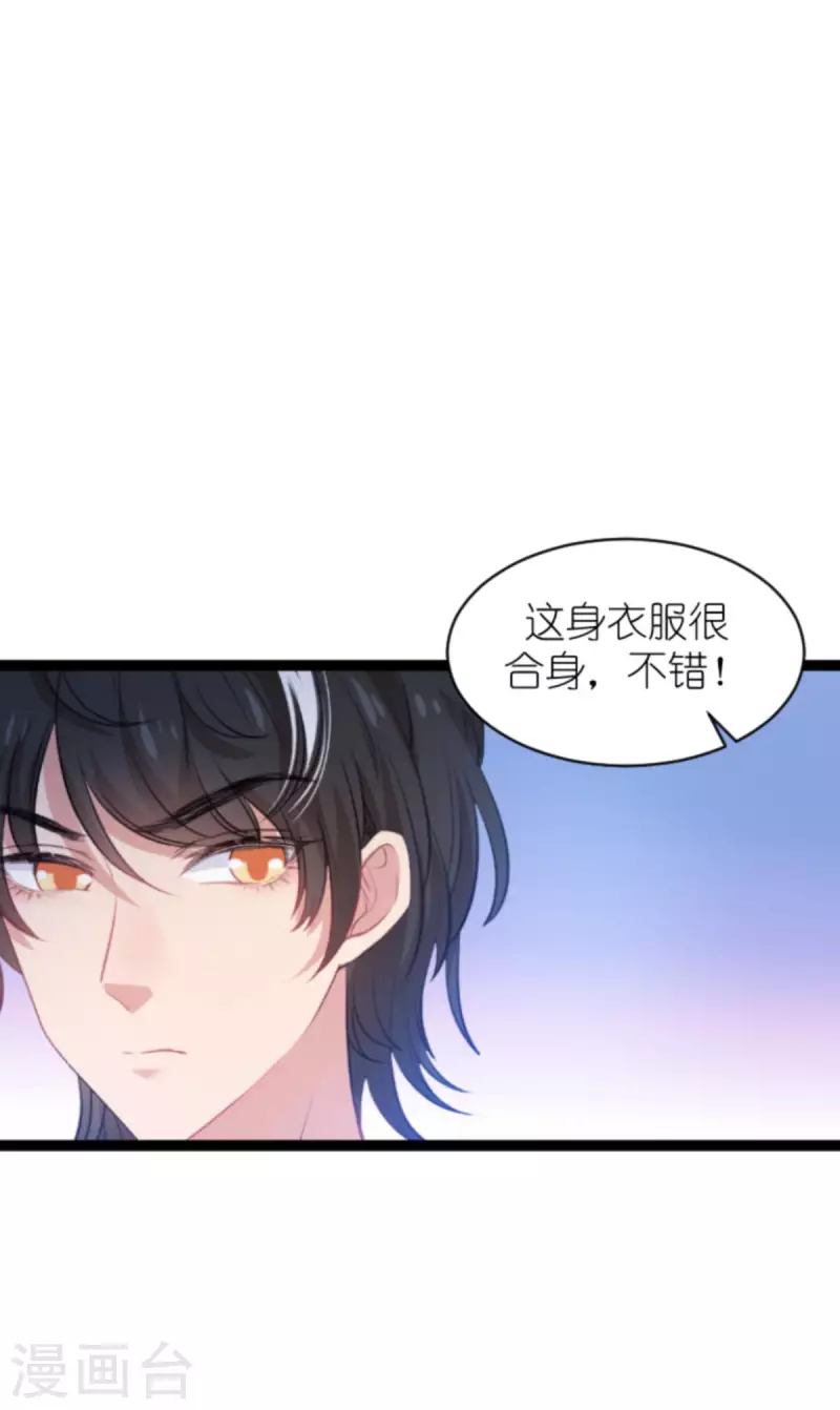 第188话 谄媚的女人-第188话