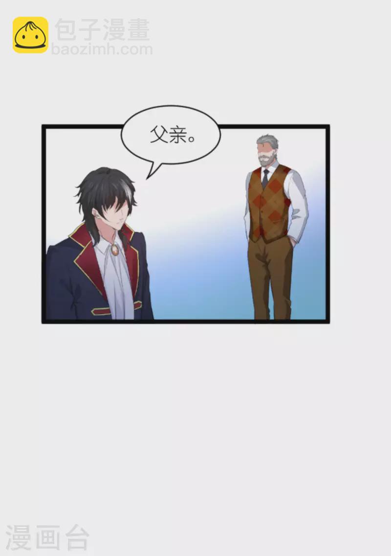 第188话 谄媚的女人-第188话