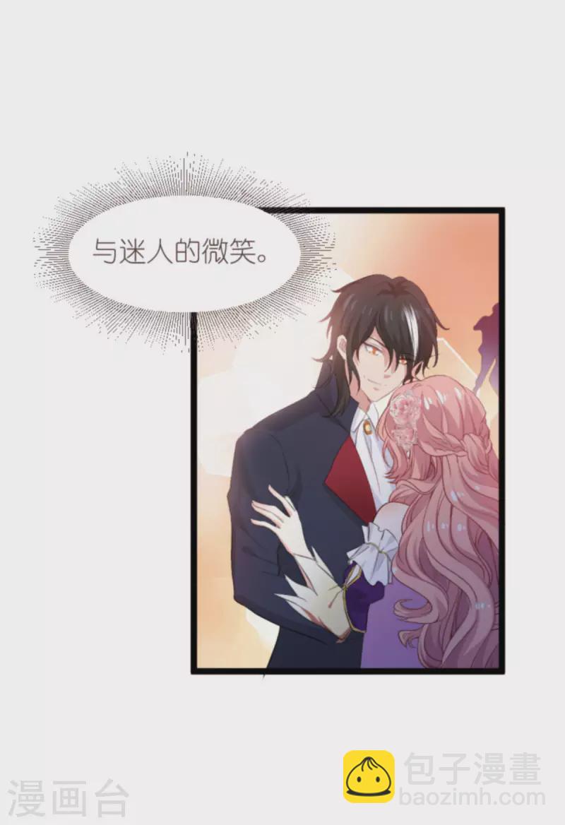 第188话 谄媚的女人-第188话