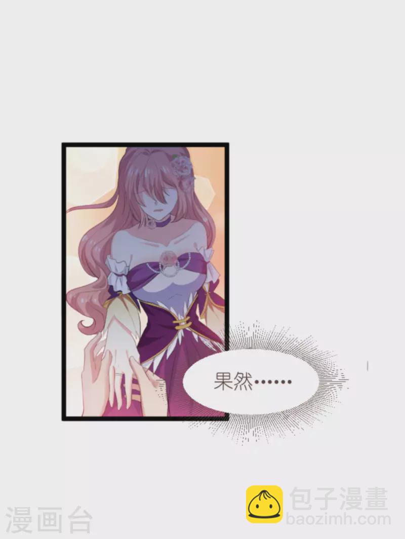 第188话 谄媚的女人-第188话