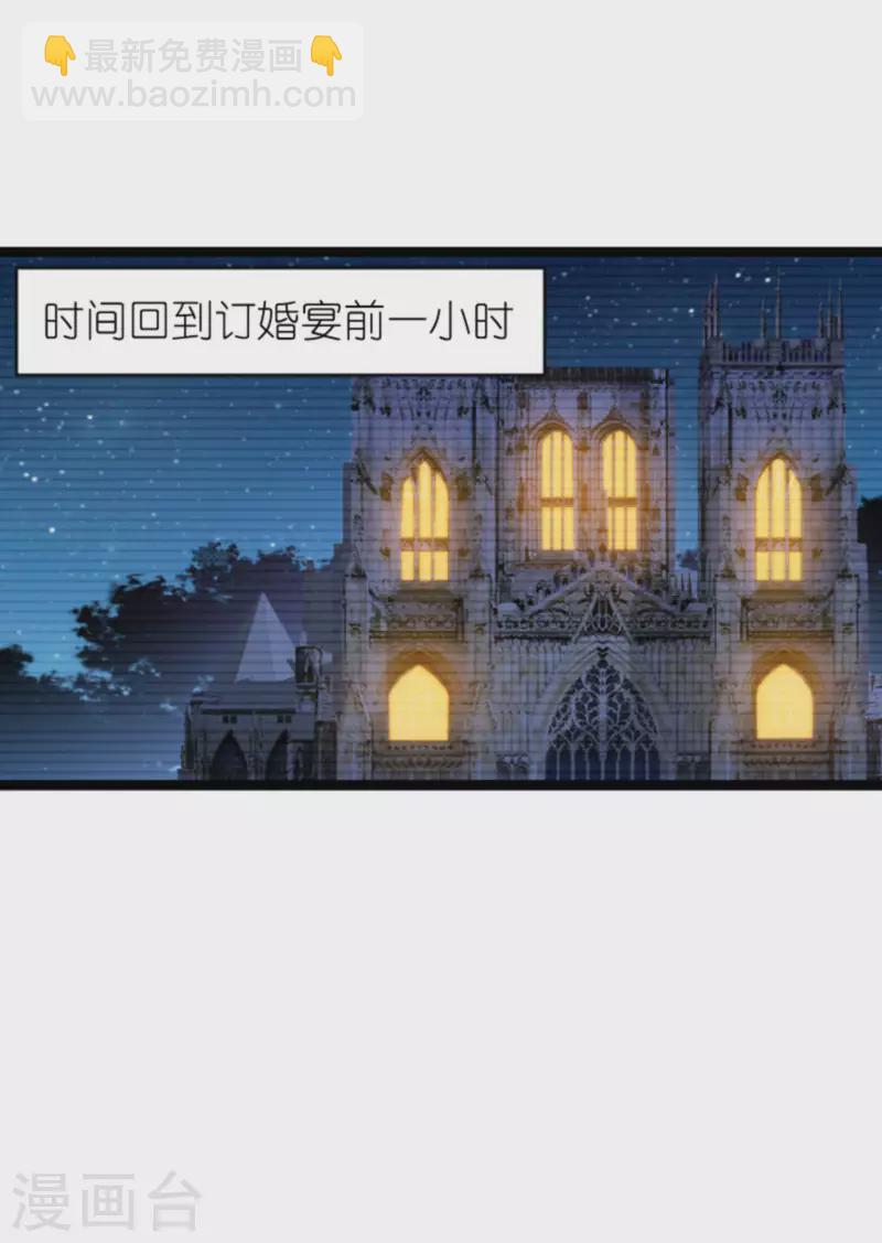 第188话 谄媚的女人-第188话