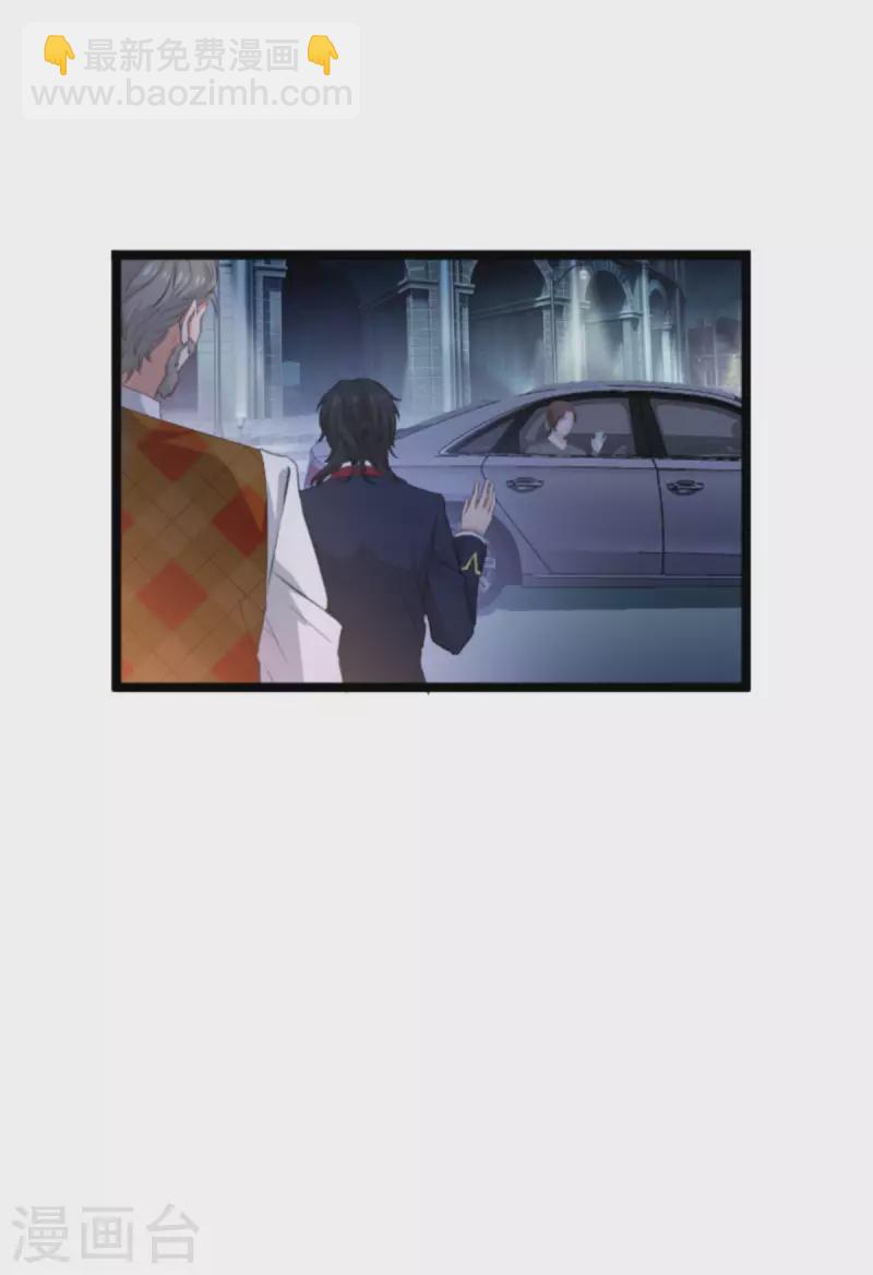 第188话 谄媚的女人-第188话