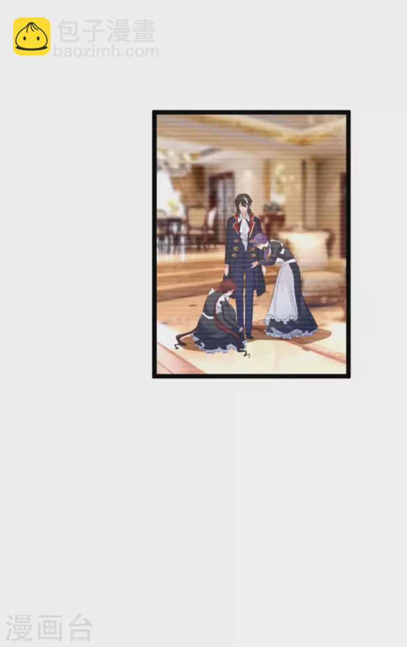 第188话 谄媚的女人-第188话