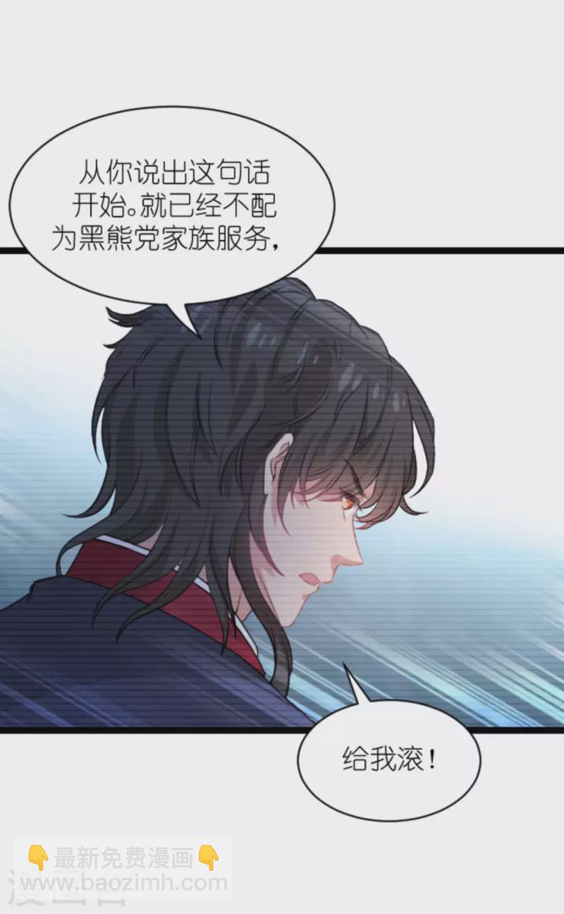 第188话 谄媚的女人-第188话