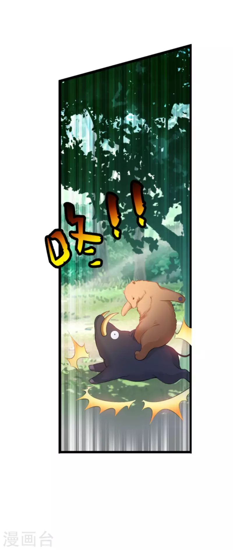 第190话 就算订婚了又怎样-第190话