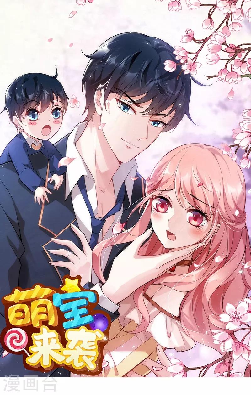 第20话 冷酷的少爷-第20话