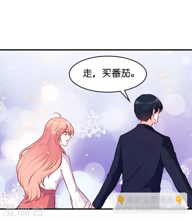 第20话 冷酷的少爷-第20话