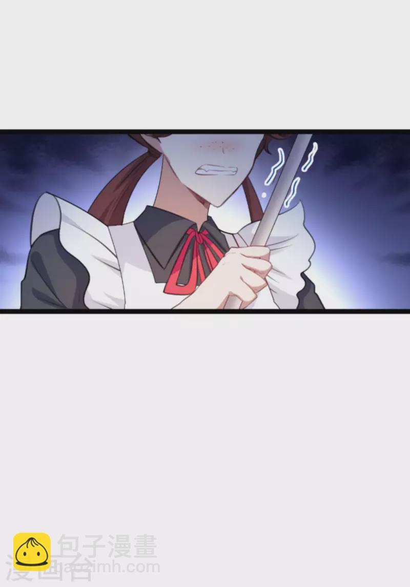 第192话 嚣张的女仆-第192话