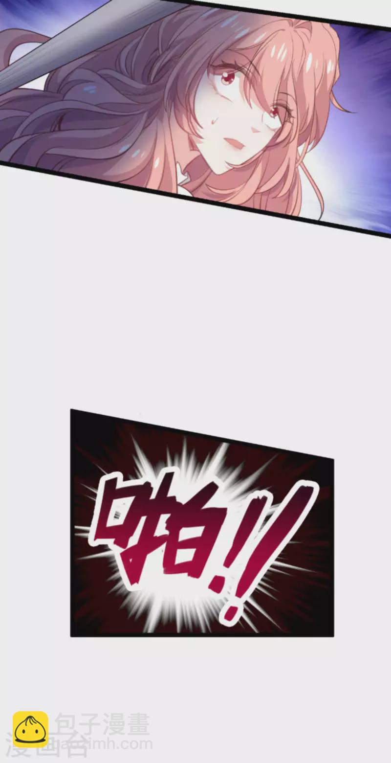 第192话 嚣张的女仆-第192话