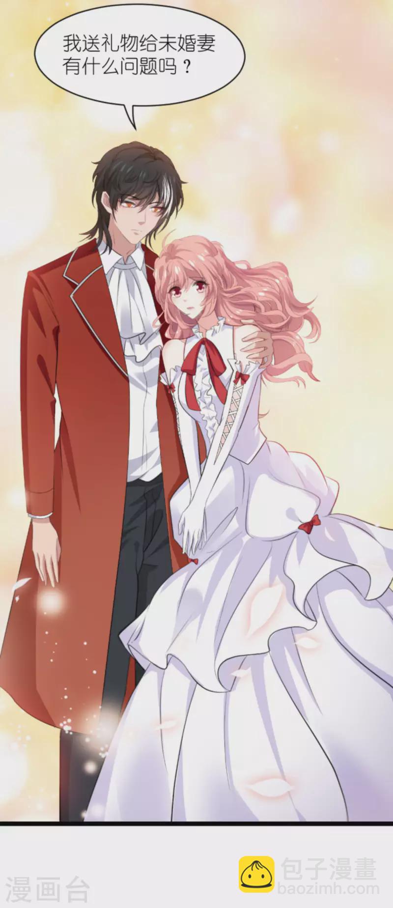第192话 嚣张的女仆-第192话