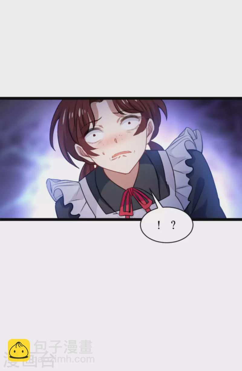 第192话 嚣张的女仆-第192话