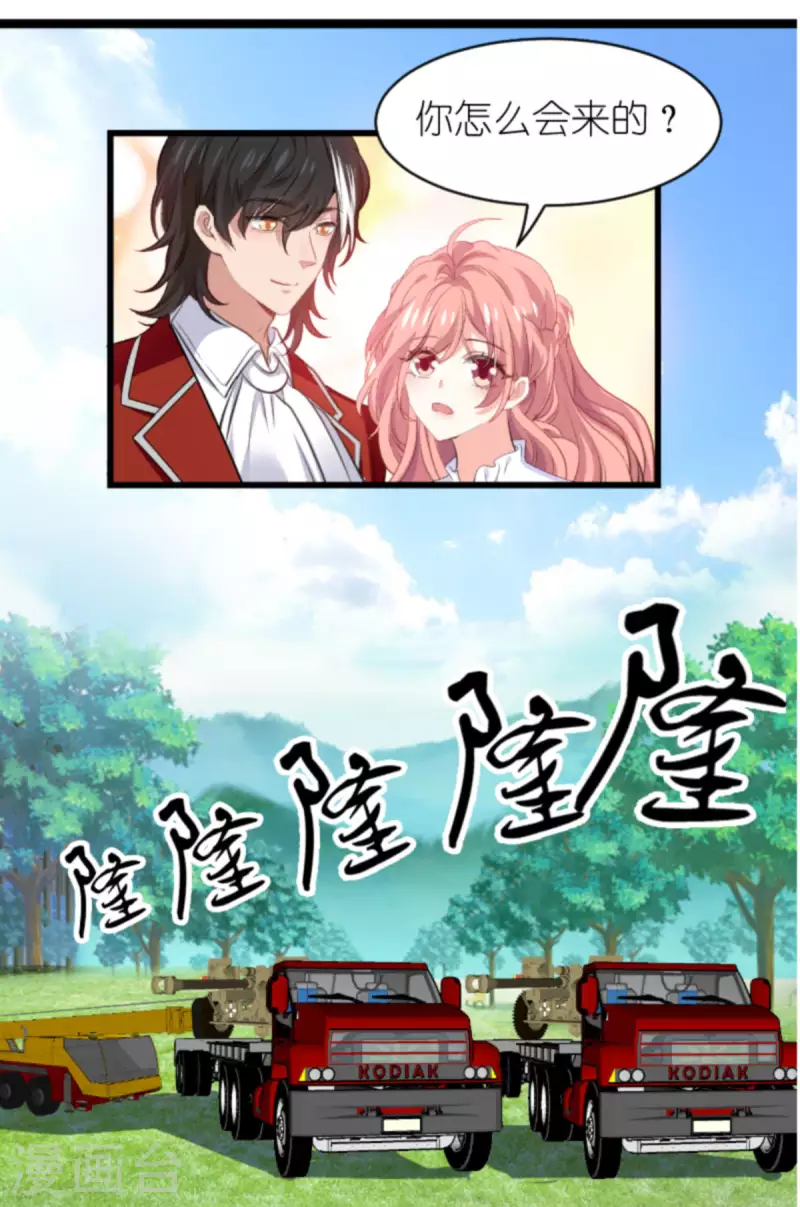 第192话 嚣张的女仆-第192话