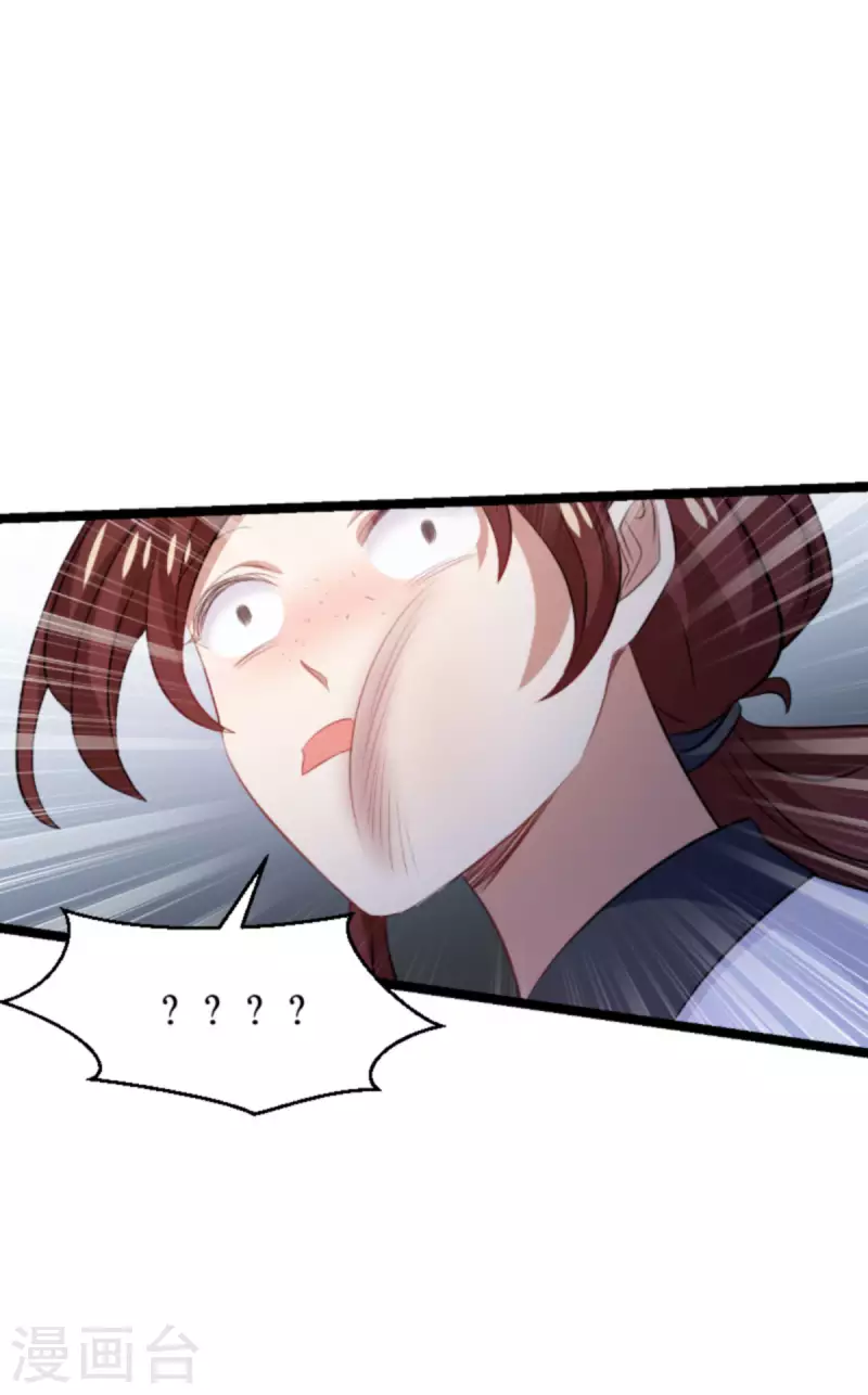 第192话 嚣张的女仆-第192话