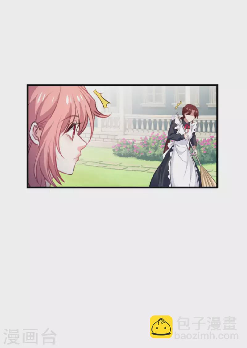 第192话 嚣张的女仆-第192话