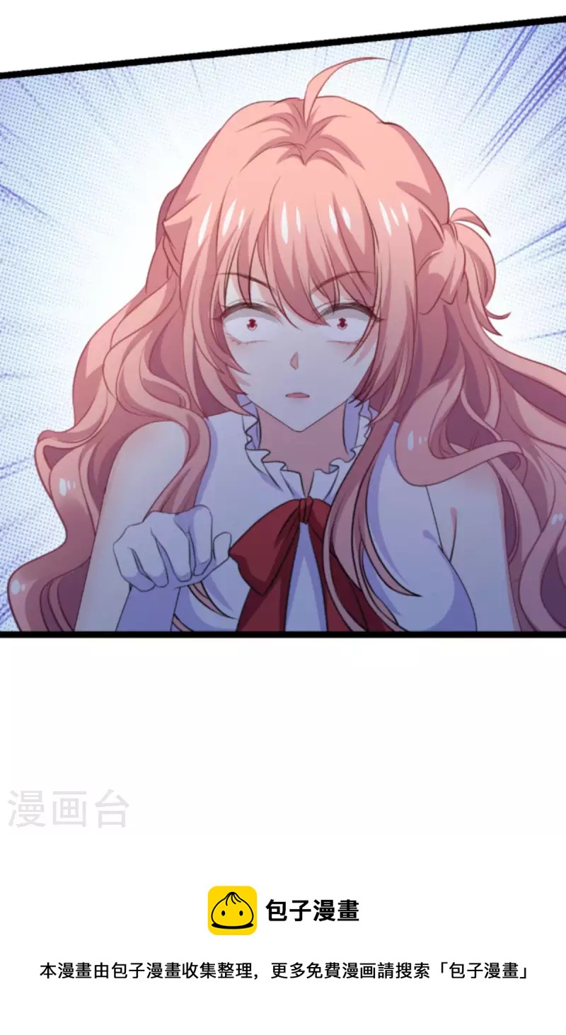 第192话 嚣张的女仆-第192话