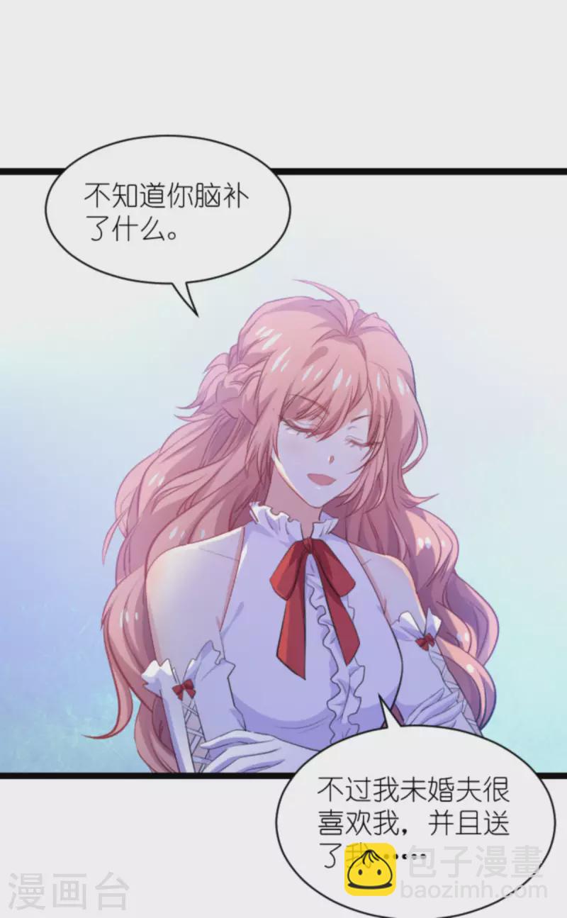 第192话 嚣张的女仆-第192话