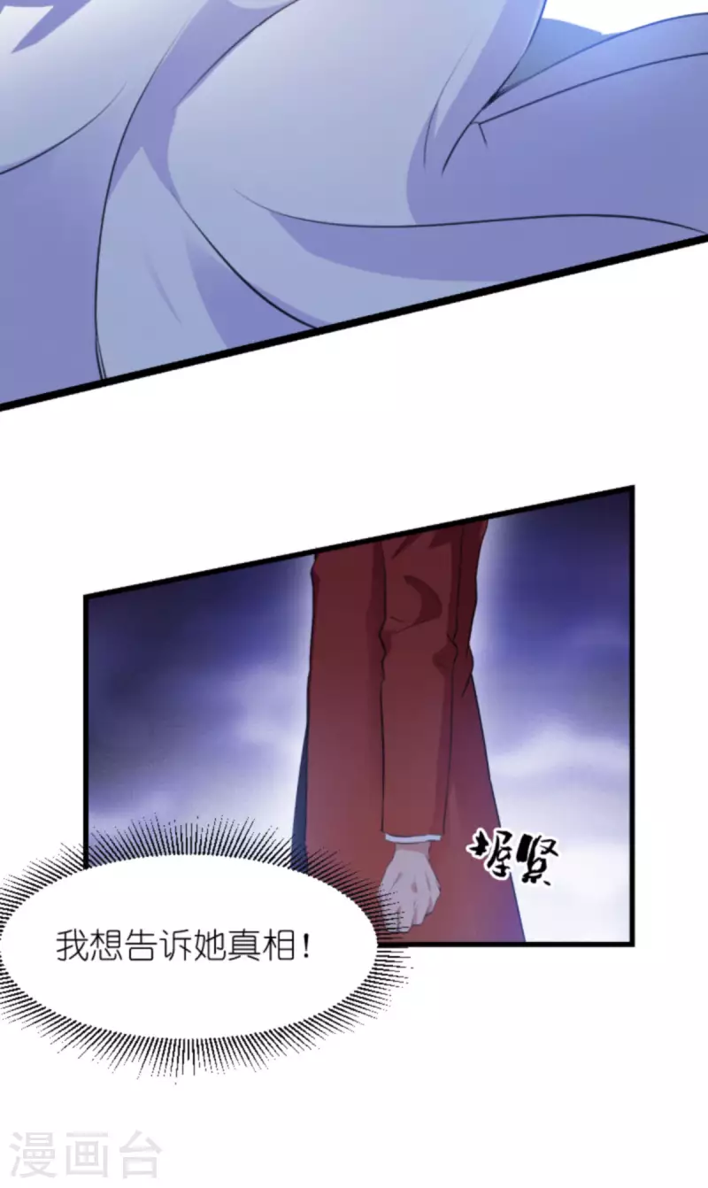 第194话 普通的女孩-第194话