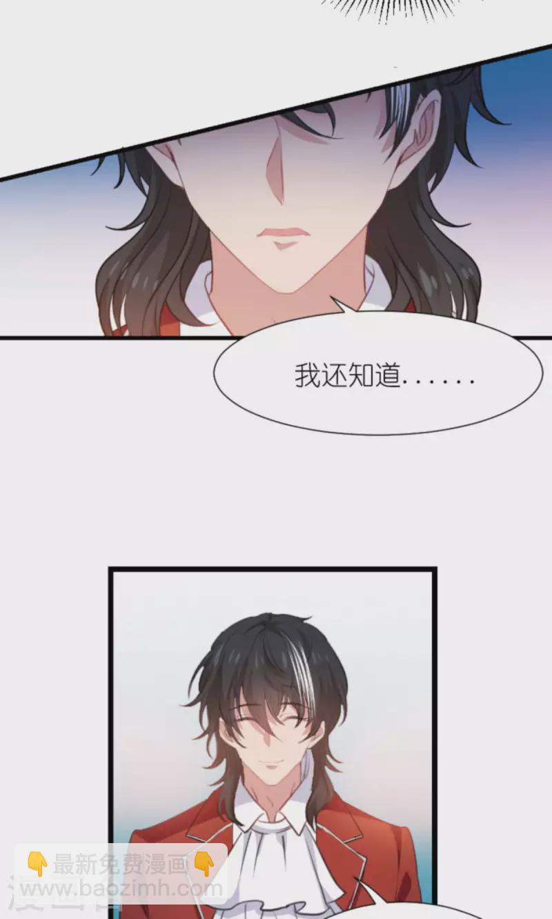第194话 普通的女孩-第194话