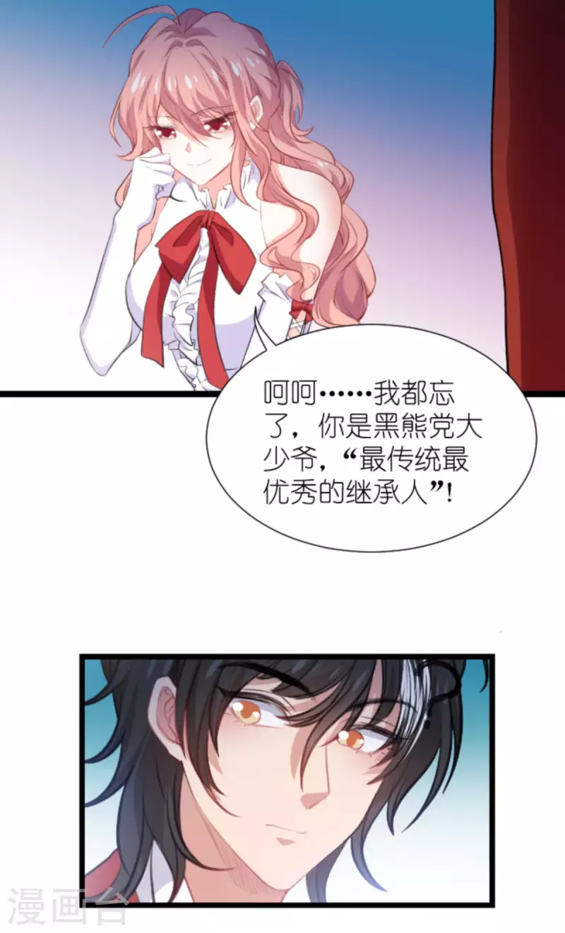 第194话 普通的女孩-第194话