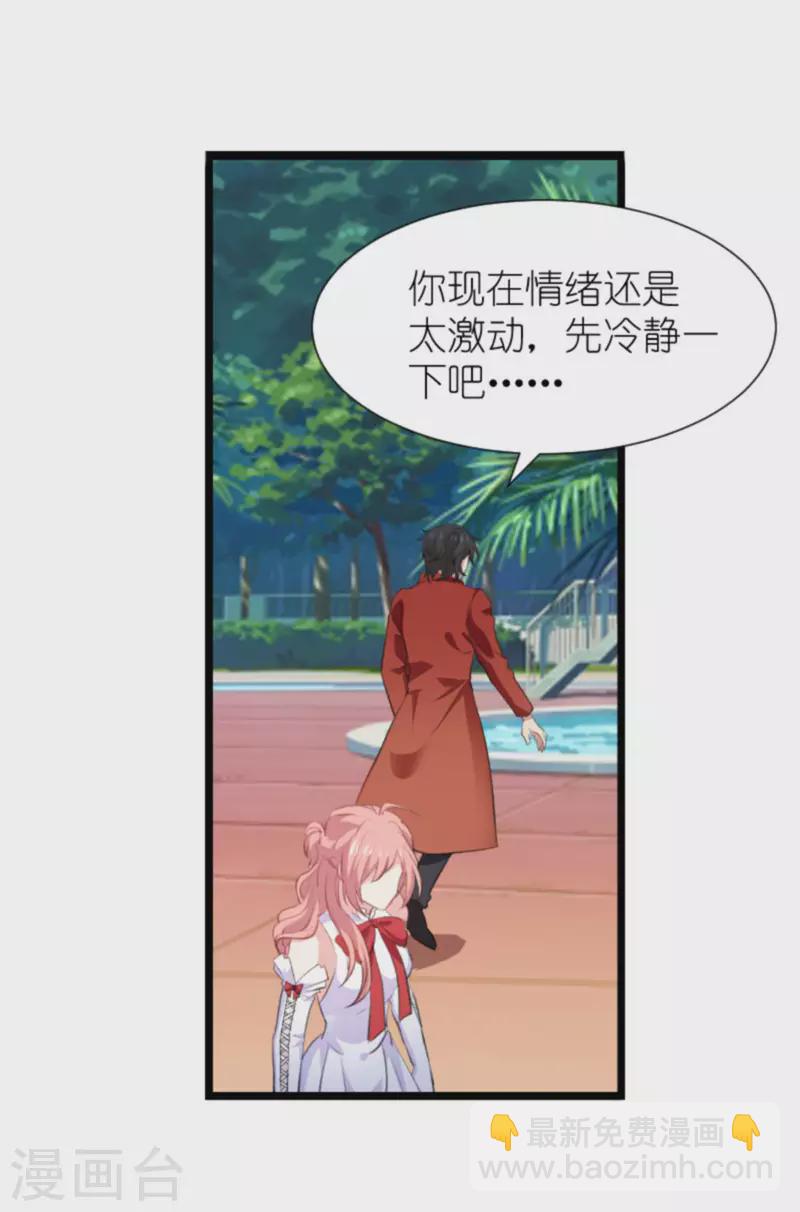 第194话 普通的女孩-第194话