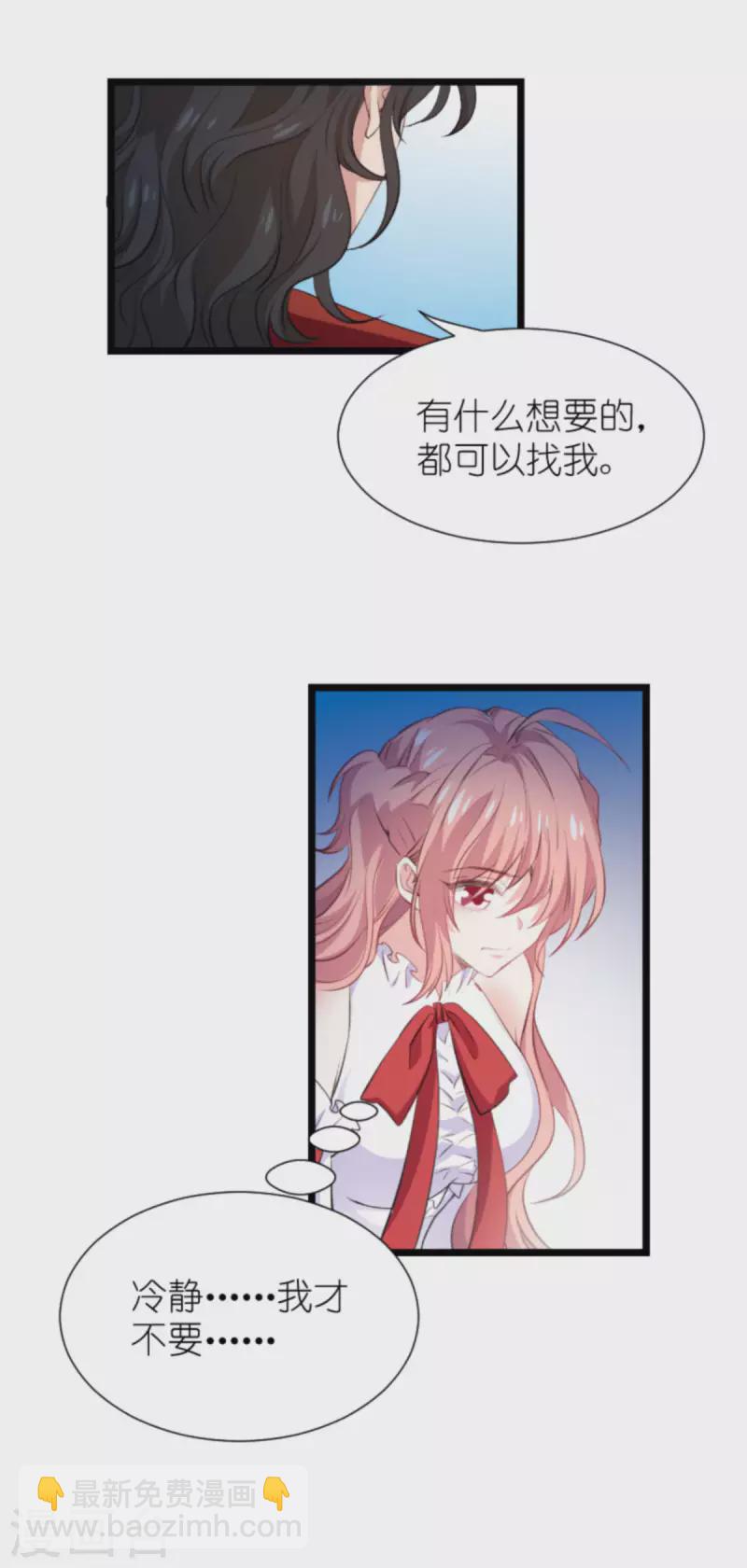 第194话 普通的女孩-第194话