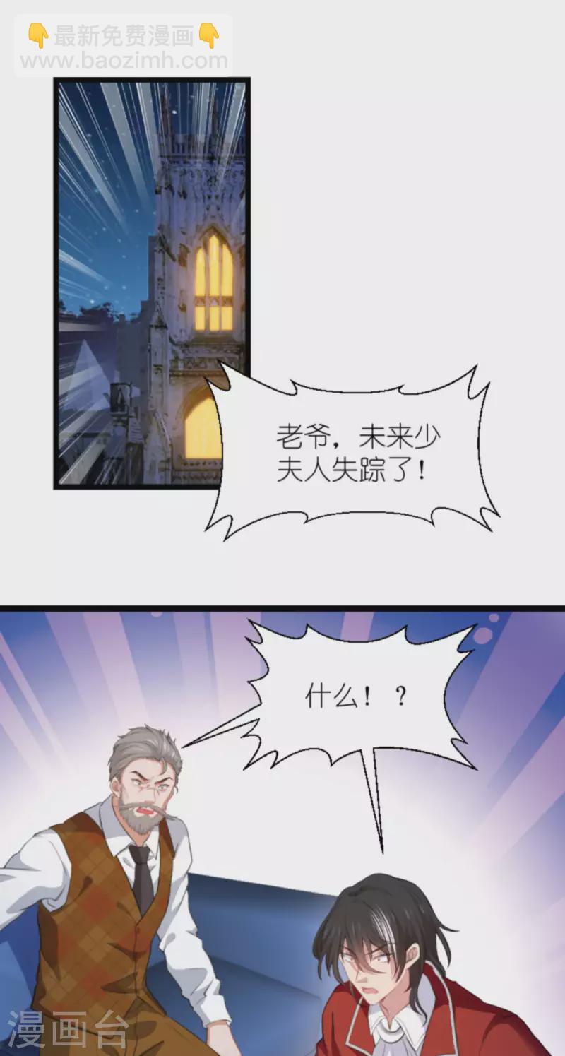 第194话 普通的女孩-第194话
