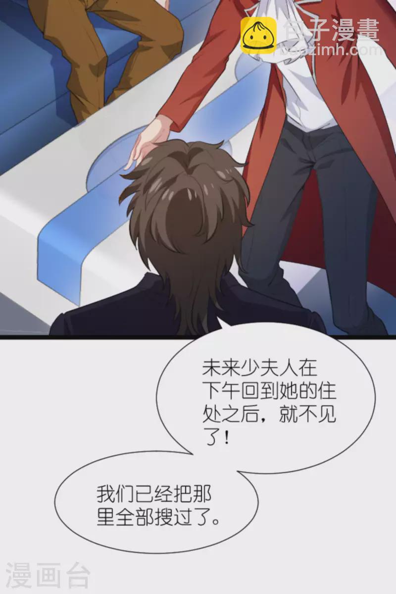 第194话 普通的女孩-第194话