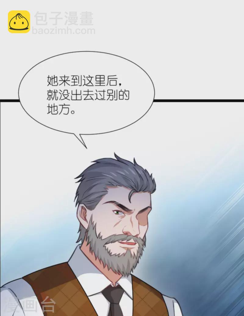 第194话 普通的女孩-第194话