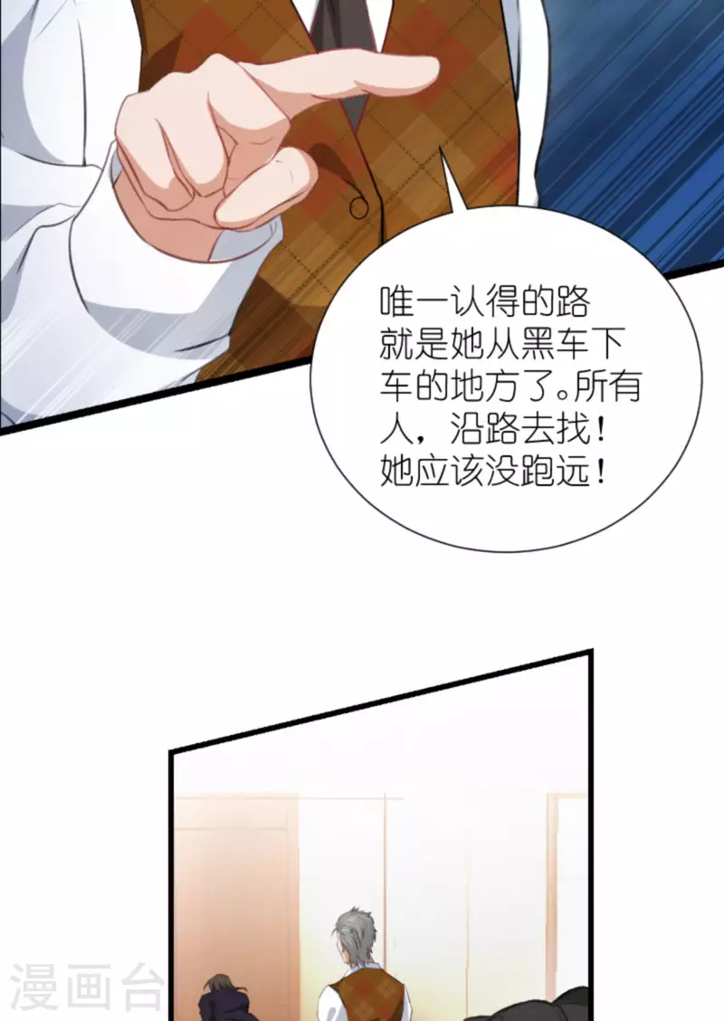 第194话 普通的女孩-第194话