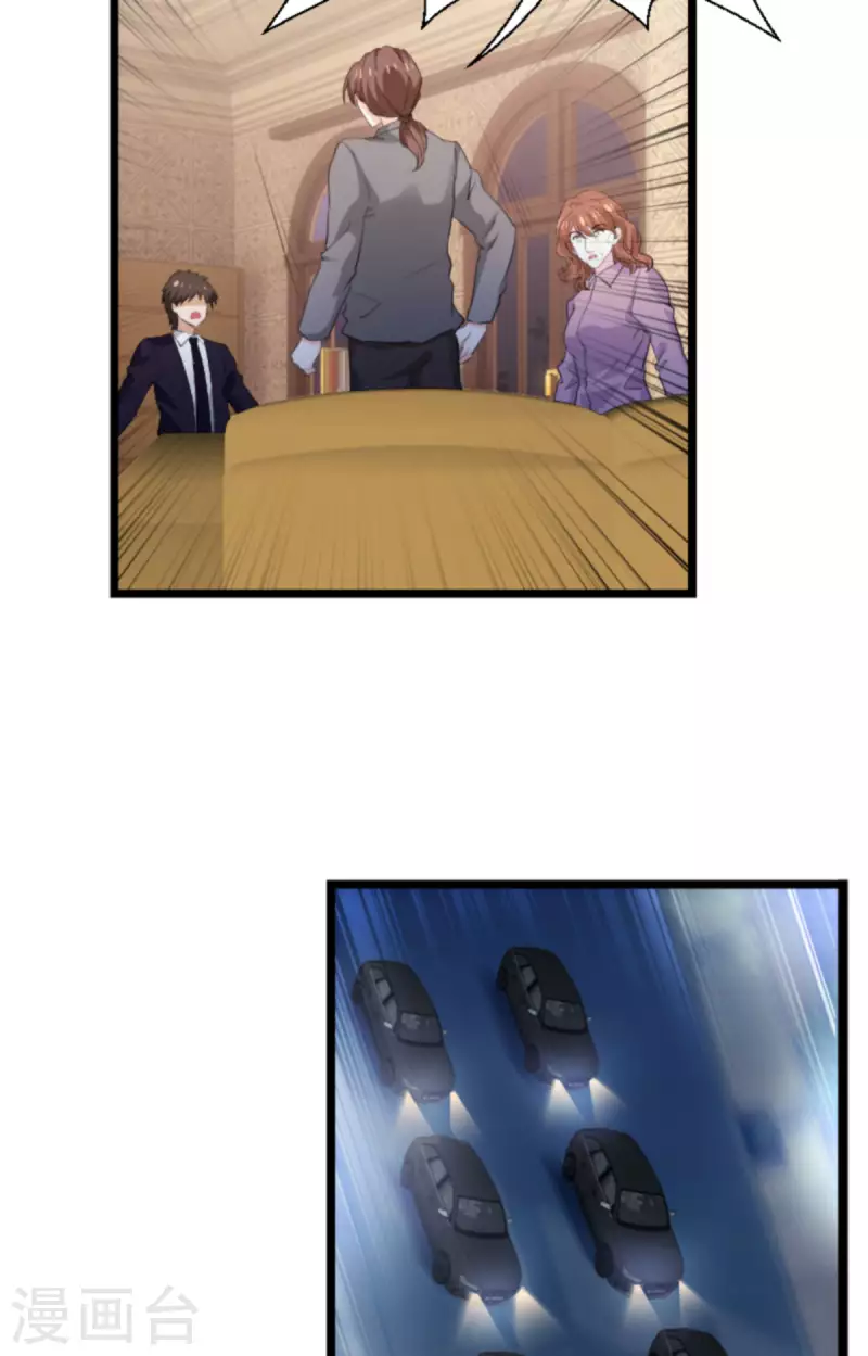 第194话 普通的女孩-第194话