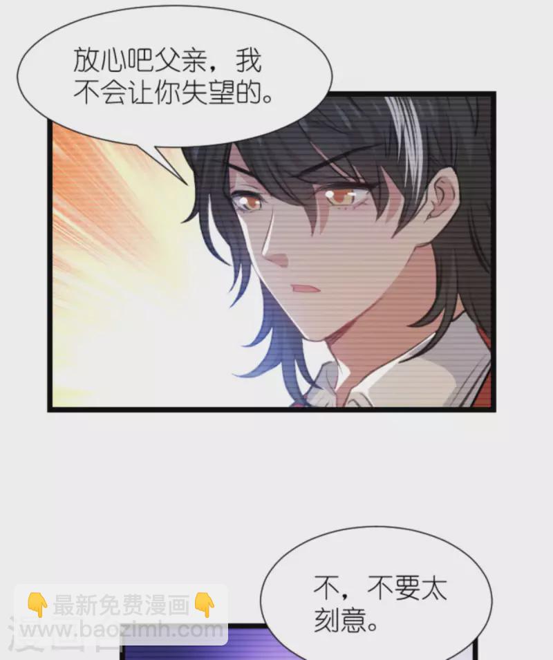 第194话 普通的女孩-第194话