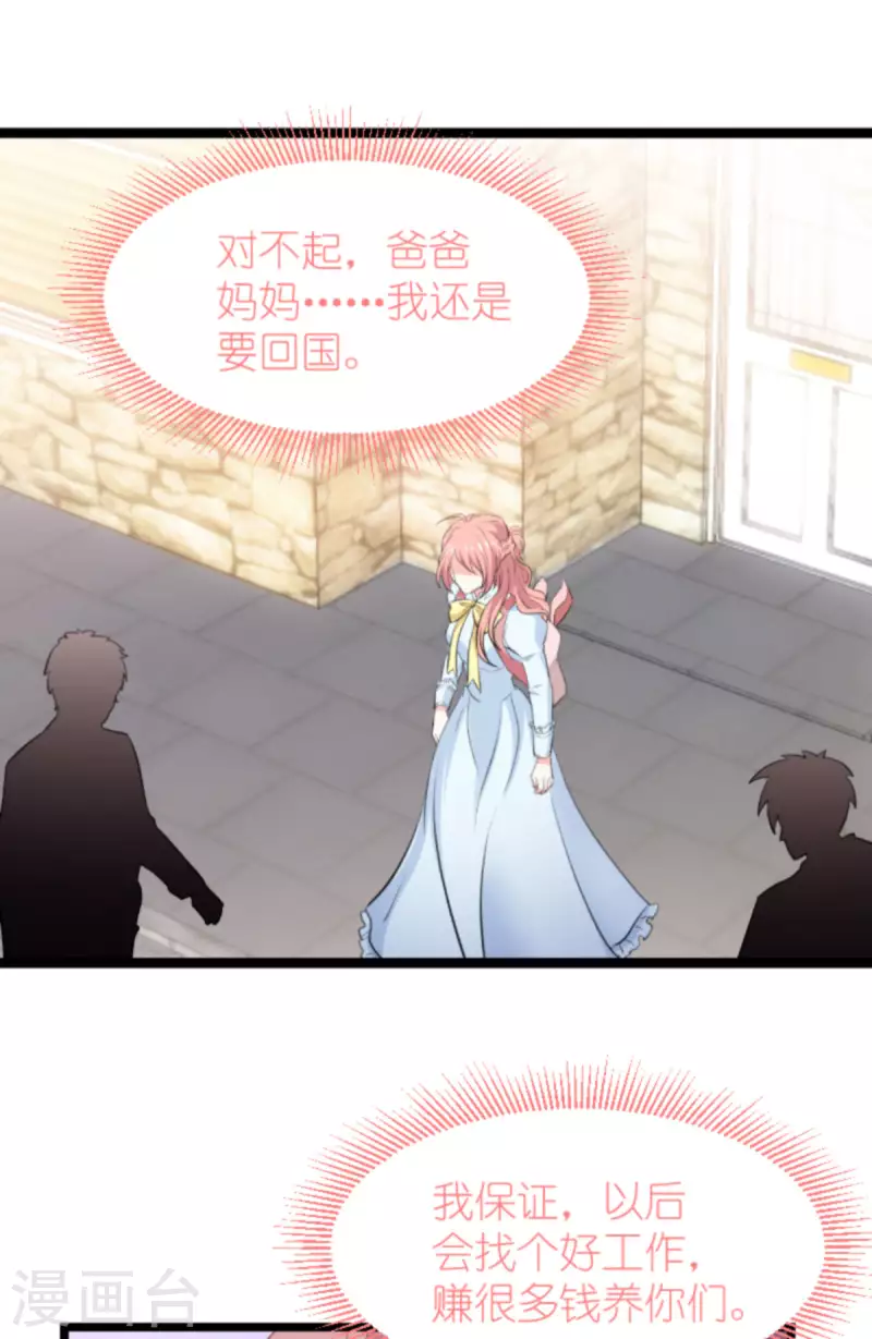 第194话 普通的女孩-第194话