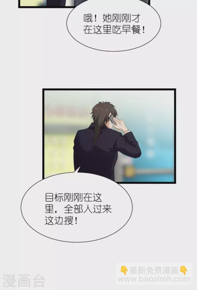 第194话 普通的女孩-第194话