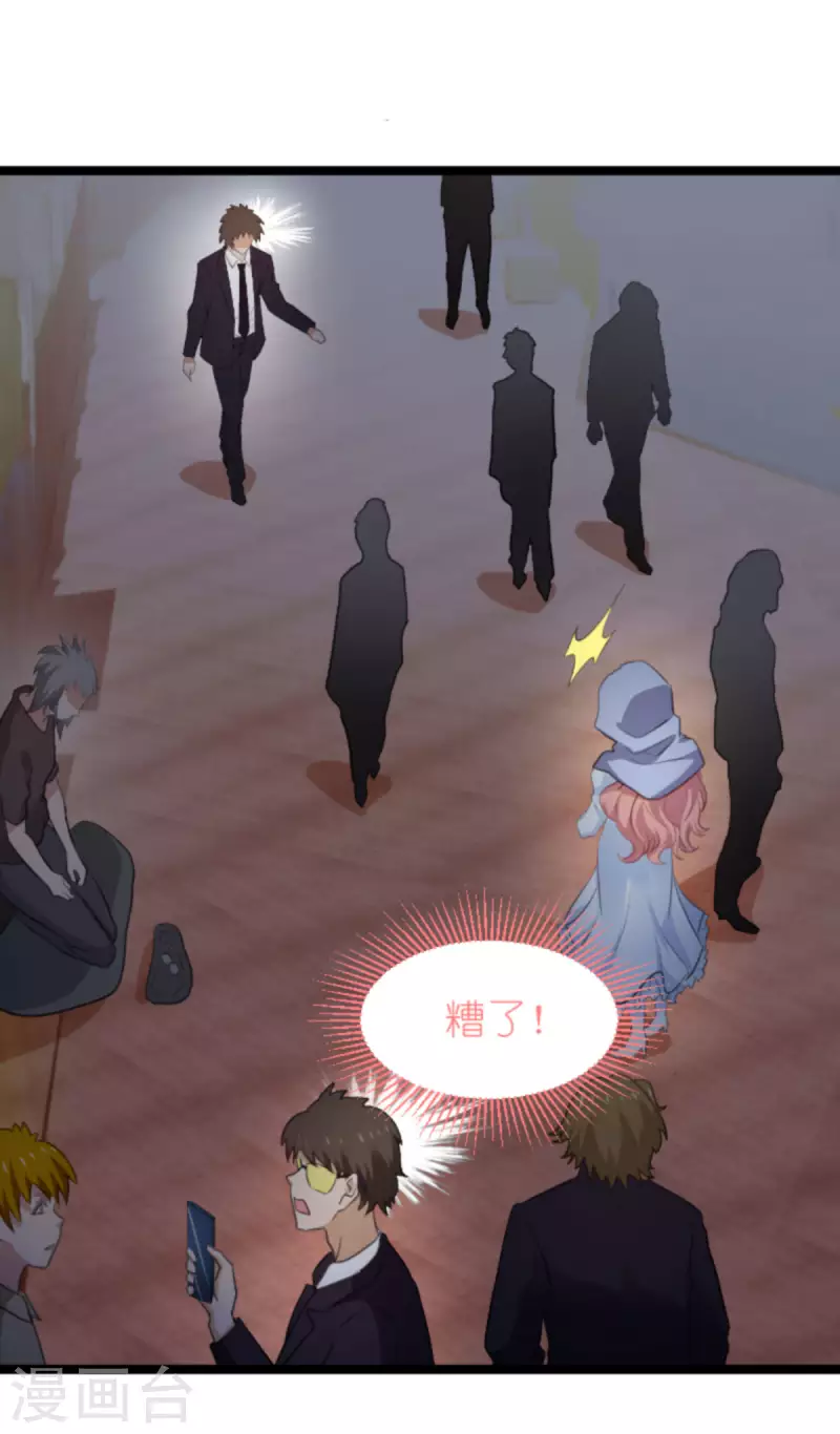 第194话 普通的女孩-第194话