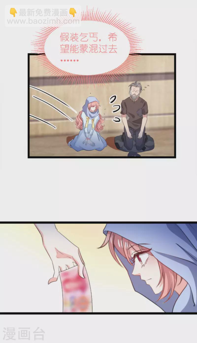 第194话 普通的女孩-第194话