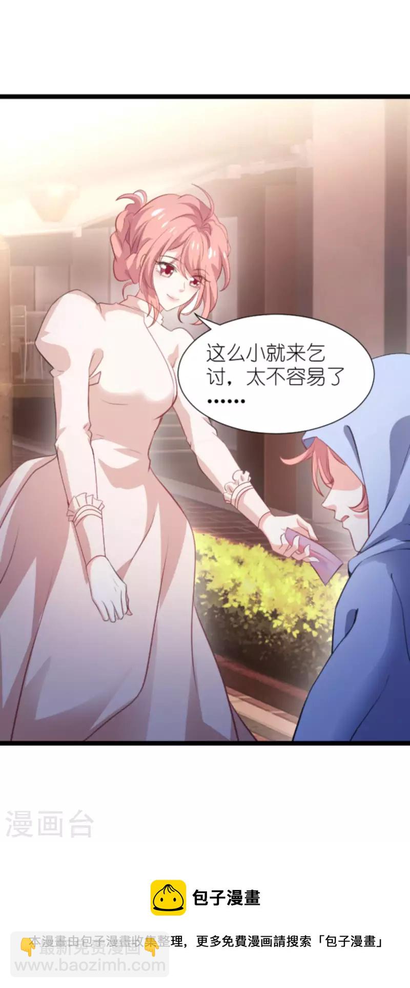 第194话 普通的女孩-第194话