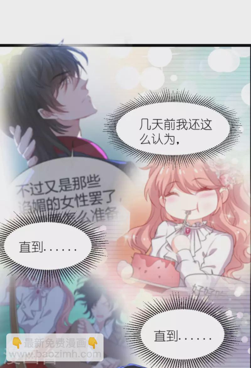 第194话 普通的女孩-第194话