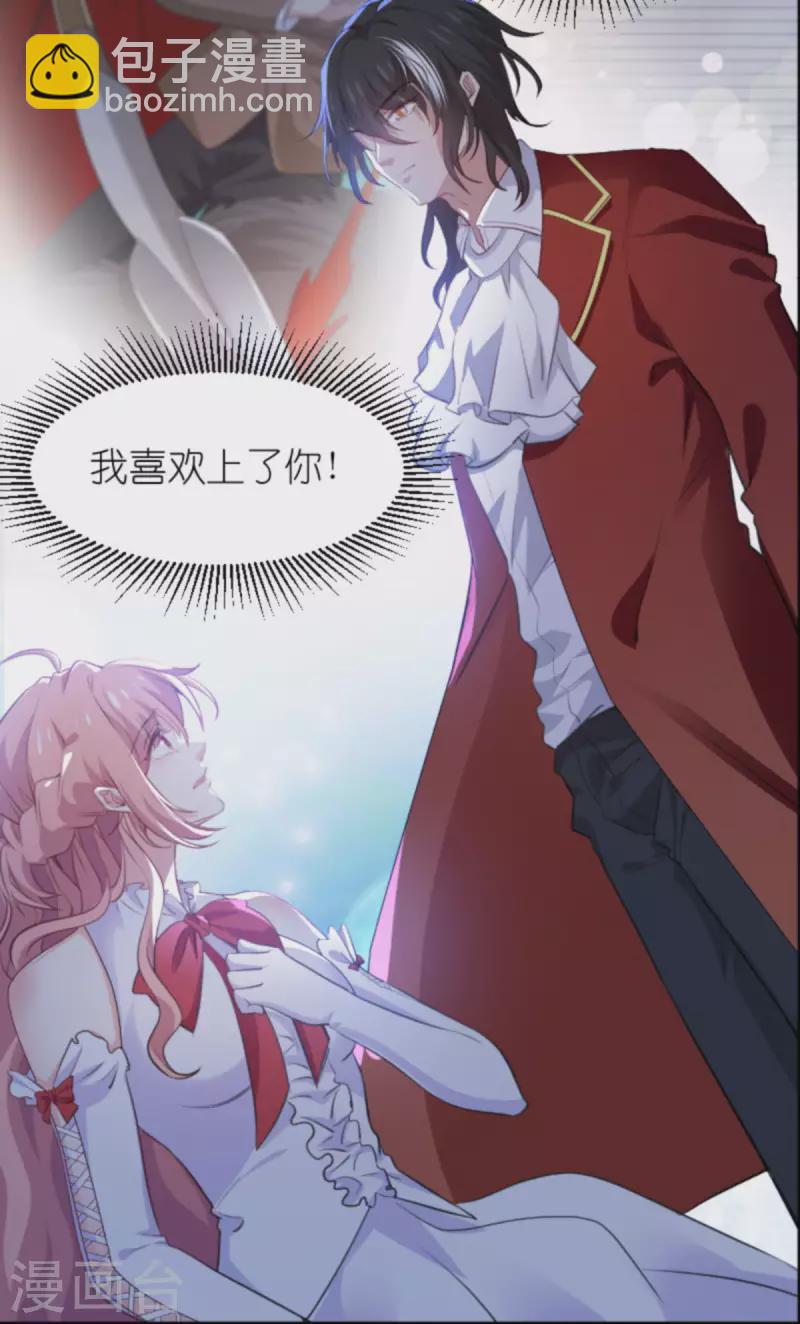 第194话 普通的女孩-第194话