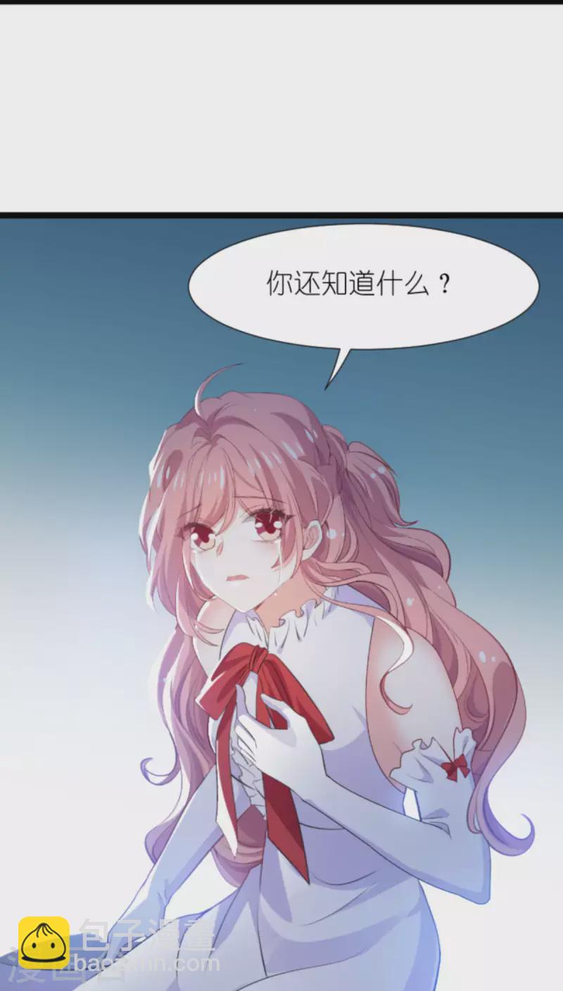 第194话 普通的女孩-第194话