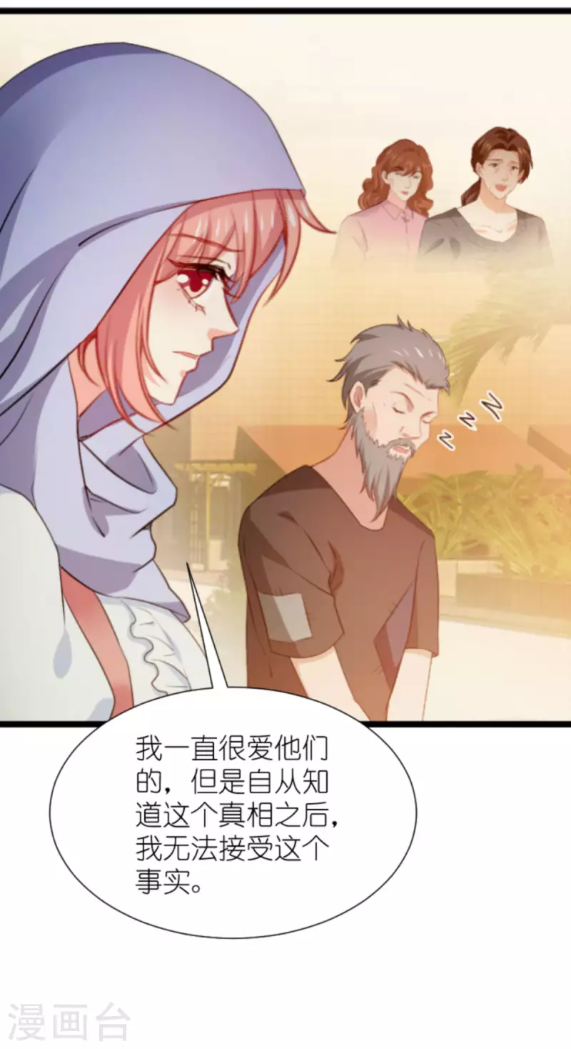 第196话 几个问题-第196话