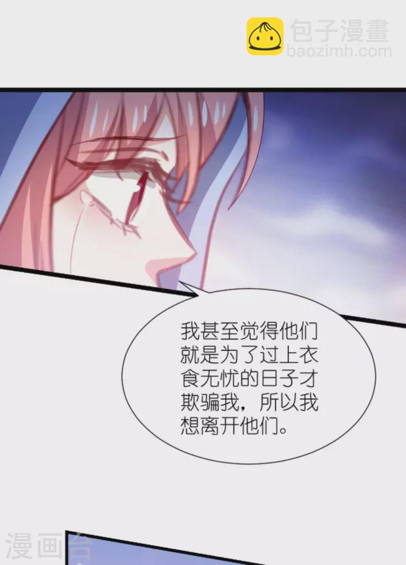 第196话 几个问题-第196话