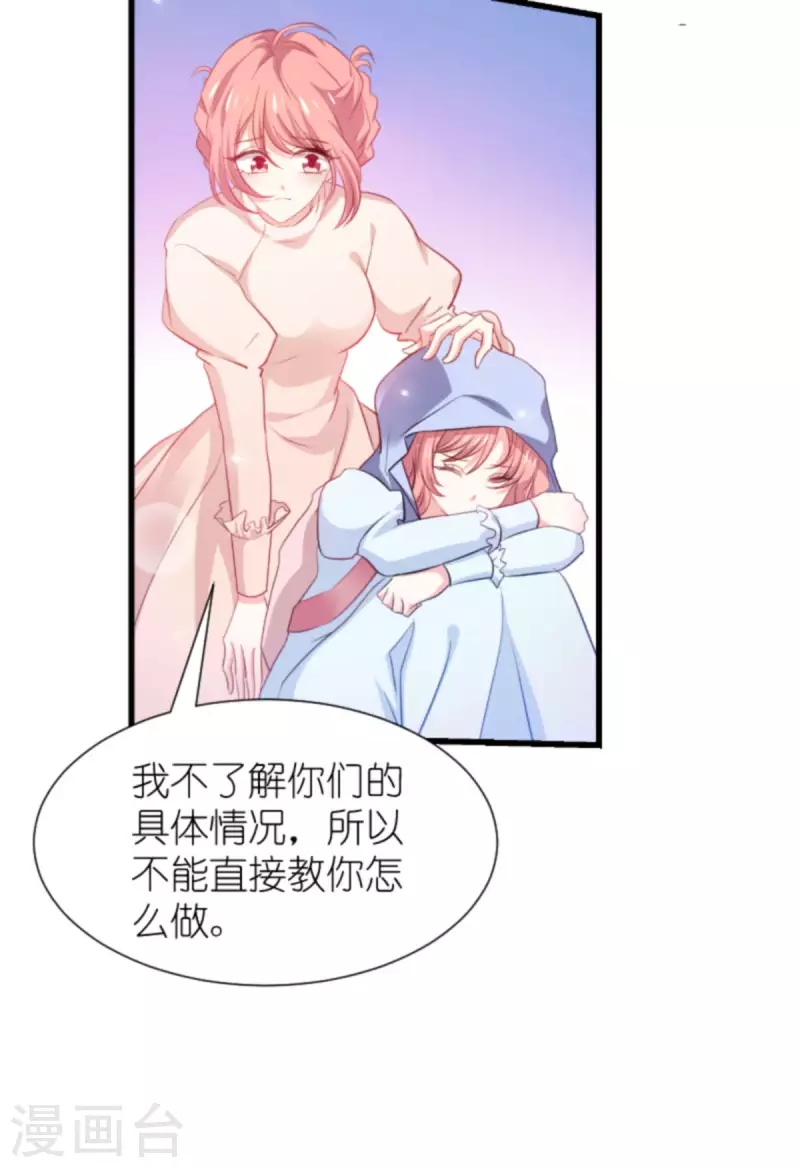 第196话 几个问题-第196话