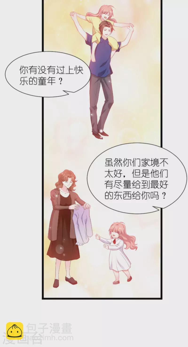 第196话 几个问题-第196话