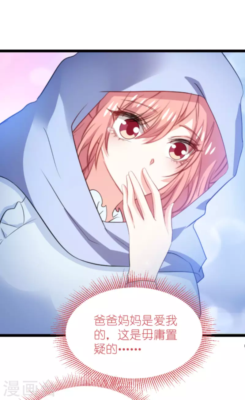 第196话 几个问题-第196话